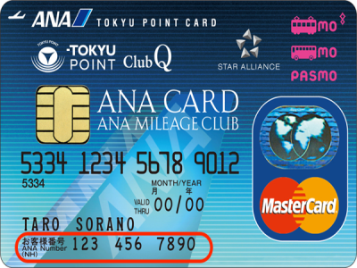如何用日本ANA信用卡積分換機票？