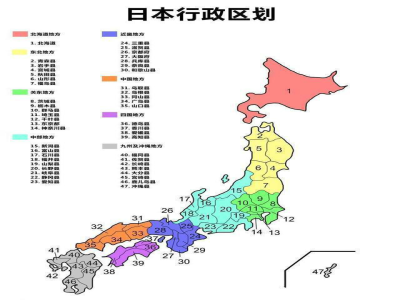 日本面積相當(dāng)于中國哪個省？
