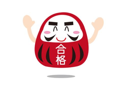 日語(yǔ)N1在國(guó)內(nèi)有用嗎？