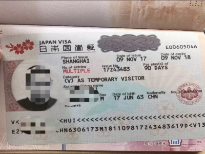 日本留學簽證拒簽都有哪些原因？