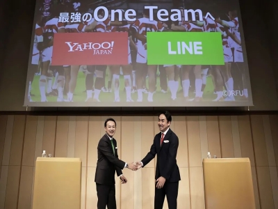日本雅虎與LINE正式實(shí)施經(jīng)營合并，日本最大IT企業(yè)誕生