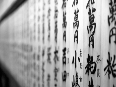 線上日語(yǔ)學(xué)習(xí)培訓(xùn)班哪家好？